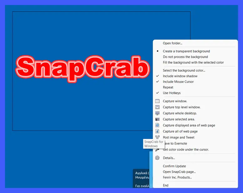 SnapCrab :  Δωρεάν εργαλείο λήψης οθόνης  