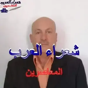 و في كلِّ جزءٍ منكَ يا قلبُ يعنيني