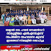 ബളാൽ ഗവ. ഹയർ സെക്കൻഡറി സ്കൂളിലെ എൻഎസ്എസ് സപ്തദിന സഹവാസ ക്യാമ്പ് ഇടത്തോട് സ്ക്കൂളിൽ സമാപിച്ചു