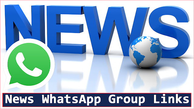 whatsapp news group join || daily news on whatsapp || whatsapp news channel || whatsapp daily news || whatsapp group for news updates || whatsapp news group number || whatsapp group news || get daily news on whatsapp || news whatsapp group number || join whatsapp group for news || english news whatsapp group link || newspaper pdf whatsapp group link || news channel whatsapp group link || sakal whatsapp group link || newspaper pdf whatsapp group || news channels whatsapp group link || newspapers whatsapp group link || daily newspaper pdf whatsapp group link || english newspaper whatsapp group link || hindi news whatsapp group link
