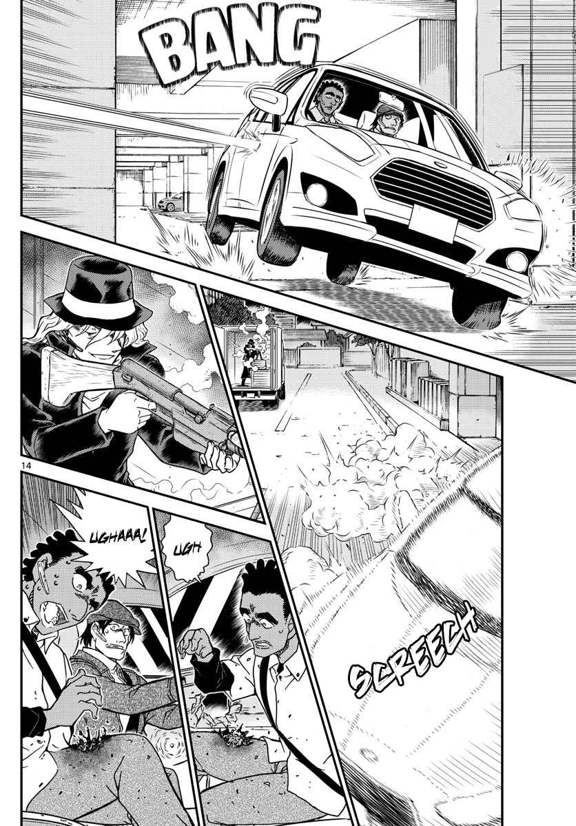 Dilarang COPAS - situs resmi www.mangacanblog.com - Komik detective conan 1062 - chapter 1062 1063 Indonesia detective conan 1062 - chapter 1062 Terbaru 13|Baca Manga Komik Indonesia|Mangacan