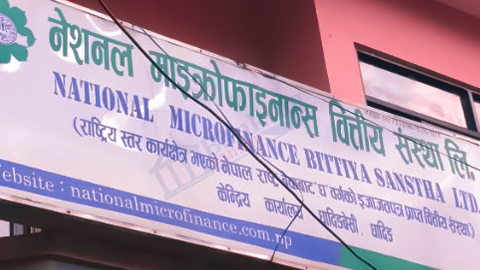 national microfinance