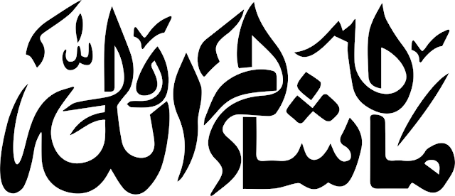 MashAllah Islamic Muslim Arabic Calligraphy Vector Free Vector 2022