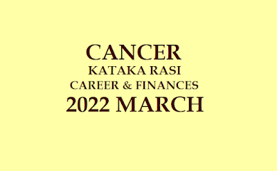 Karakataka Rasi Palan 2022 March