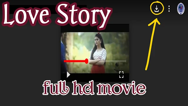 .লাভ স্টোরি. বাংলা ফুল মুভি বনি ঋত্বিকা । .Love Story. Full HD Movie Watch Online