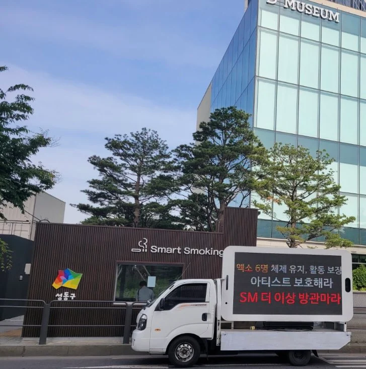 theqoo] EXO FANS' PROTEST TRUCKS TODAY