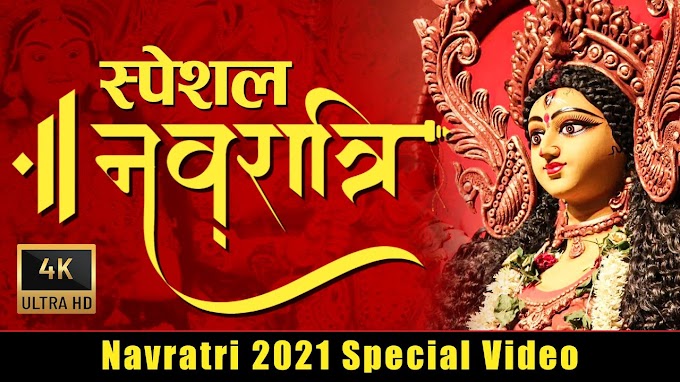 Navratri in Hindi: जानिए नवरात्रि की सच्चाई जो आज तक आप से छुपाई गई | Spiritual Leader Saint Rampal Ji Maharaj