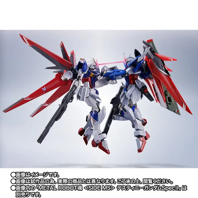 METAL ROBOT Spirits (SIDE MS) ZGMF-56E2/α Force Impulse Gundam Spec II - 06