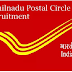 Tamilnadu Post Office Recruitment 2023, Apply for the TN Postal Circle Jobs 