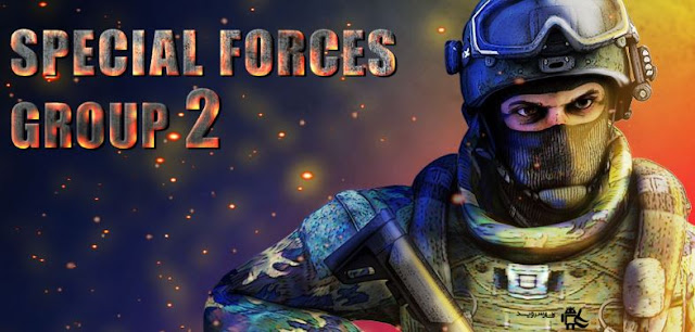 Download Special Forces Group 2 v4.21 MOD APK For Android