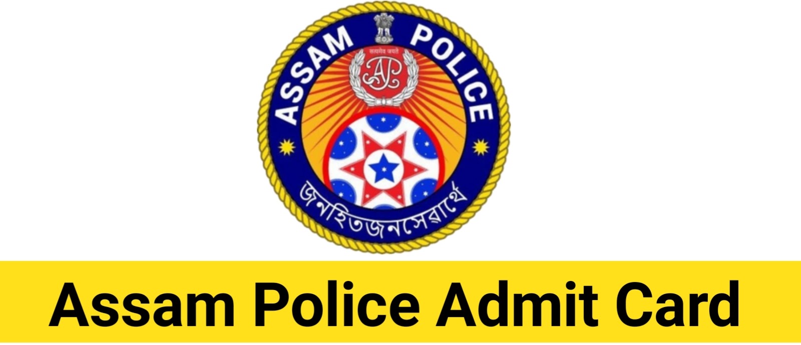 Download Assam Police Admit Card 2022 – AB/ UB Constable 2134 Posts