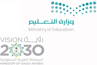 برنامج نور نظام الكتروني تابع لوزارة التربية والتعليم السعودية