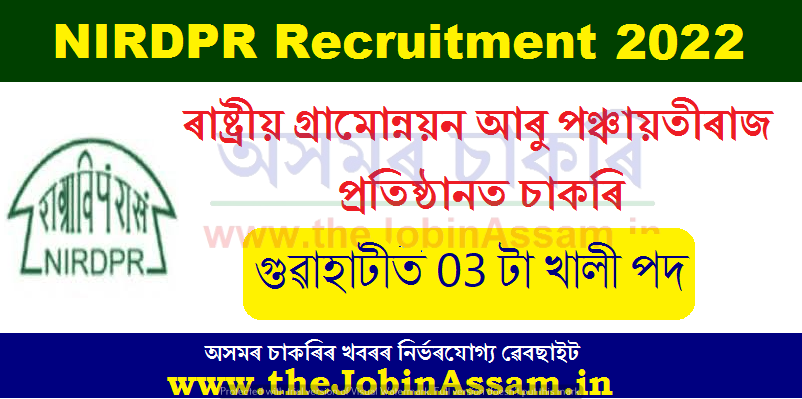 NIRDPR, Guwahati Recruitment