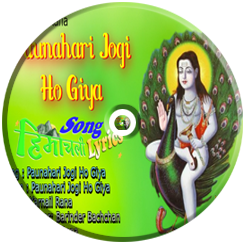 Paunahari Jogi Ho Giya Lyrics Karnail Rana