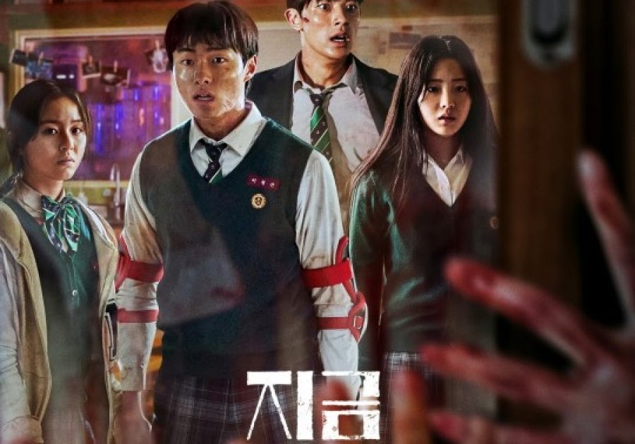 All Of Us Are Dead - Full Review - kdramaandramen