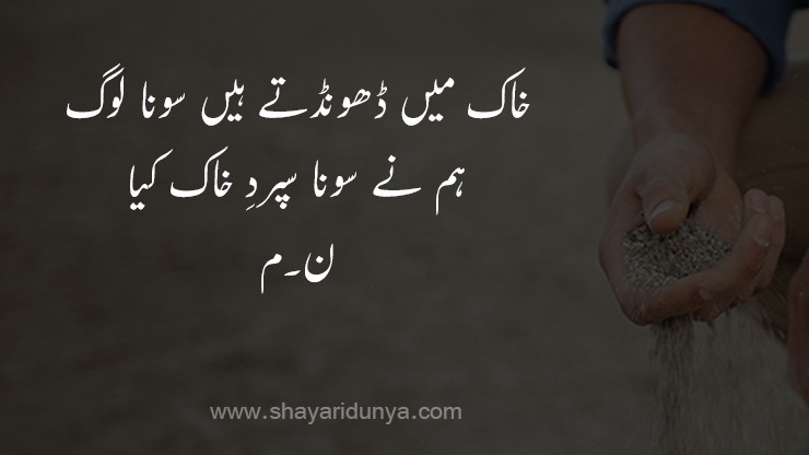 Best khak poetry | Khak Shayari  | 2 lines Khak poetry |  Khak Shayari in Urdu | 2 line urdu shayari | khaak ho jayenge poetry