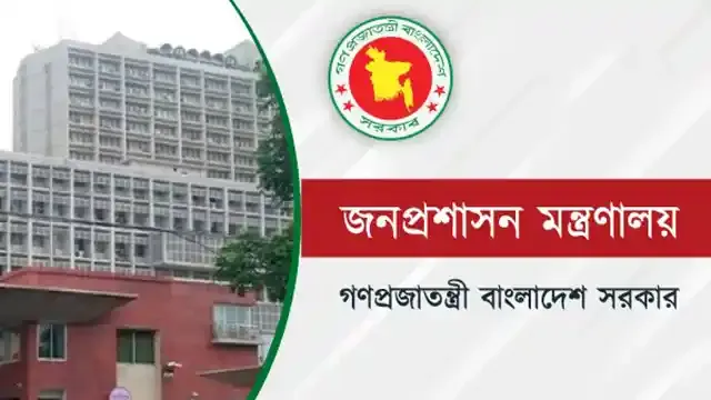 পদোন্নতি পেয়ে অতিরিক্ত সচিব পদমর্যাদার পাঁচ কর্মকর্তা সচিব