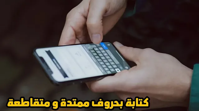 طريقة كتابة عنوان بحروف منفصلة