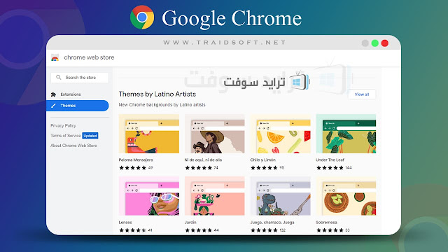 google كروم تحميل ويندوز