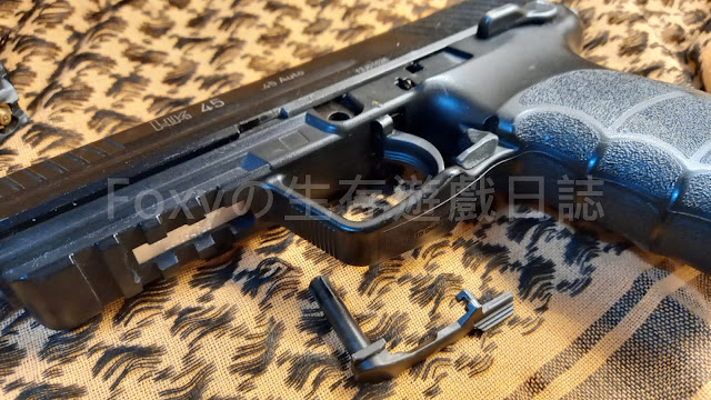 KWA HK45 滑套卡榫