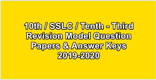 10th / SSLC / Tenth - Third Revision Model Question Papers & Answer Keys 2019-2020