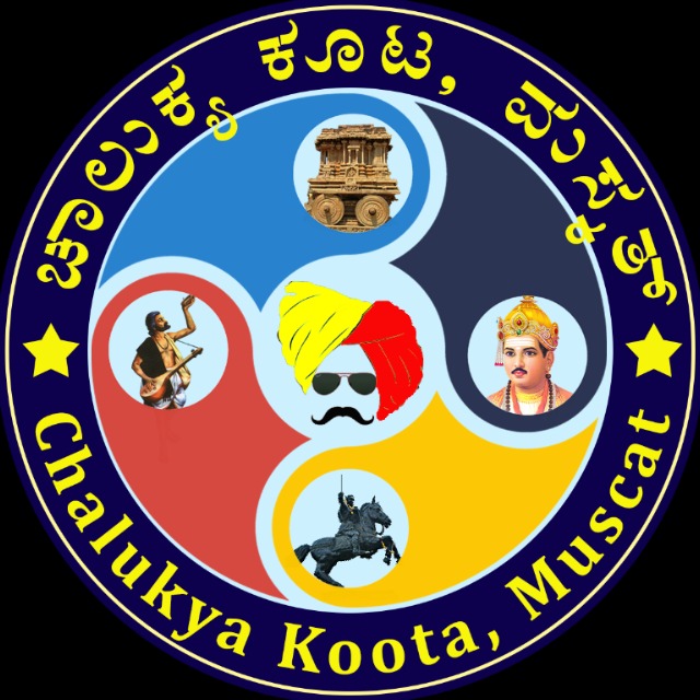 Chalukya Koota