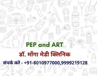 https://www.peptreatmentforhiv.com/pep/pep-treatment-for-hiv-in-south-delhi.html