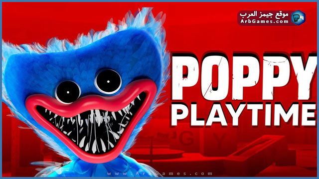 تحميل لعبة Poppy Playtime للكمبيوتر من ميديا فاير