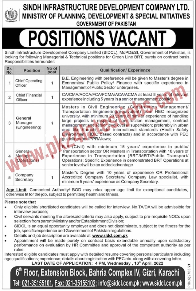 Sindh Infrastructure Development Company Ltd SIDCL Jobs 2022