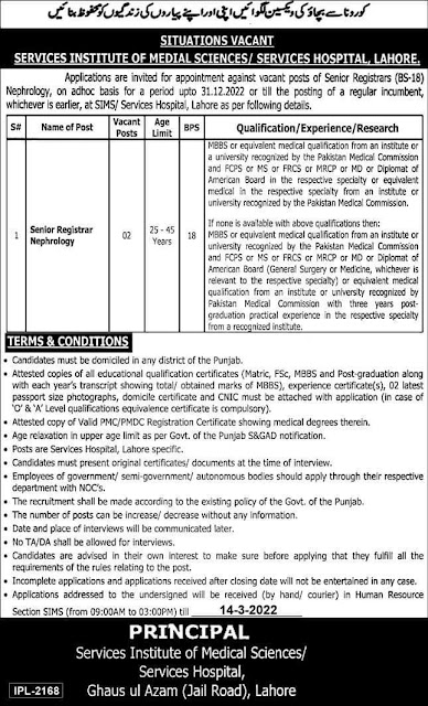Services Institute of Medical Science Jobs February 2022, Services Hospital Lahore Jobs 2022