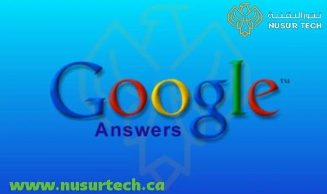 إجابات جوجل Google Answers