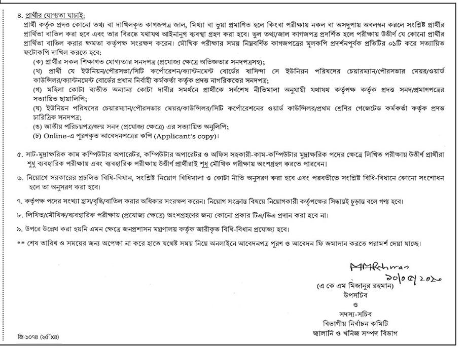 All daily newspaper job circular 14 may 2023 pdf download - দৈনিক পত্রিকা চাকরির খবর ১৪ মে ২০২৩ - আজকের চাকরির খবর ১৪-০৫-২০২৩ - সাপ্তাহিক চাকরির খবর পত্রিকা ১৪ মে ২০২৩ - আজকের চাকরির খবর ২০২৩ - চাকরির খবর ২০২৩ - দৈনিক চাকরির খবর ২০২৩-২০২৪ - Chakrir Khobor 2023-2024 - Job circular 2023-2024 - সাপ্তাহিক চাকরির খবর 2023 - Saptahik chakrir khobor 2023