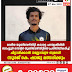 ദേശീയ യൂണിവേഴ്സിറ്റി കരാട്ടെ ചാമ്പ്യഷിപ്പിൽ ബാംഗ്ലൂർ സെന്റർ യൂണിവേഴ്സിറ്റിയെ പ്രതിനിധീകരിച്ച് ചിറ്റാരിക്കാൽ നല്ലോമ്പുഴ സ്വദേശി സൂരജ് കെ. ഷാജു മത്സരിക്കും