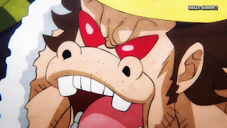 ワンピースアニメ 919話 ワノ国編 | ONE PIECE 囚人採掘場 副看守長 真打ち ドボン カバのSMILE