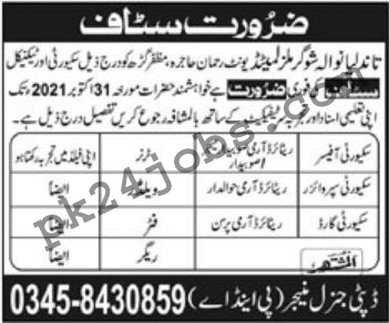 Tandlianwala Sugar Mills Security & Technical Jobs – Latest Jobs 2021