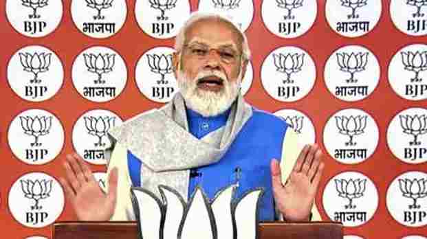 Dehra Dun, News, National, Assembly Election, Election, Prime Minister, Rally, Programme, Narendra Modi, PM Modi's virtual rally in Uttarakhand cancelled due to 'bad weather'