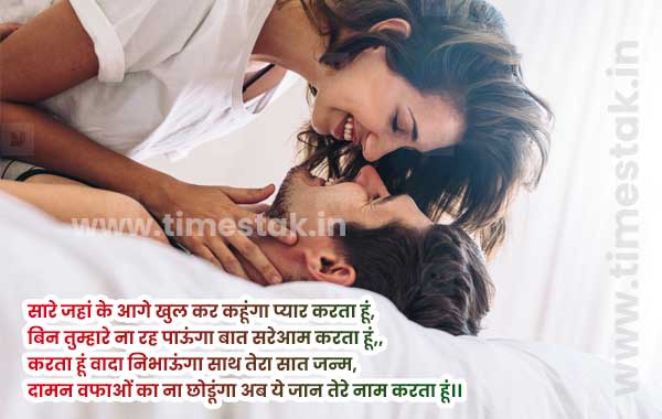 Top 5 Most Love Shayari 2020 | Love Shayari For Him From The Heart