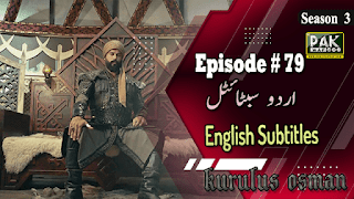 Kurulus osman episode 79 in urdu and english subtitle