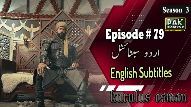 Kurulus osman episode 79 in urdu and english subtitle