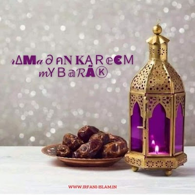 Ramadan-Kareem-Mubarak-Images