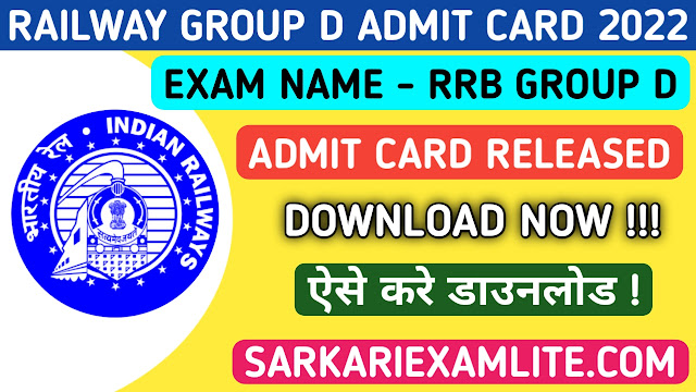Railway RRB / RRC Group D Level I Exam Date 2022