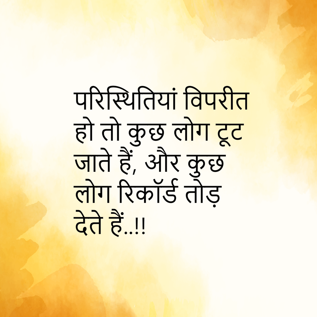 Correct Hindi Text Printed On Image