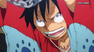 ワンピースアニメ 918話 ワノ国編 | ONE PIECE