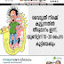 വൈദ്യുതി നിരക്ക്  കൂട്ടുന്നതിൽ  തീരുമാനം ഇന്ന്,  യൂണിറ്റിന് 10 - 20 പൈസ  കൂട്ടിയേക്കും