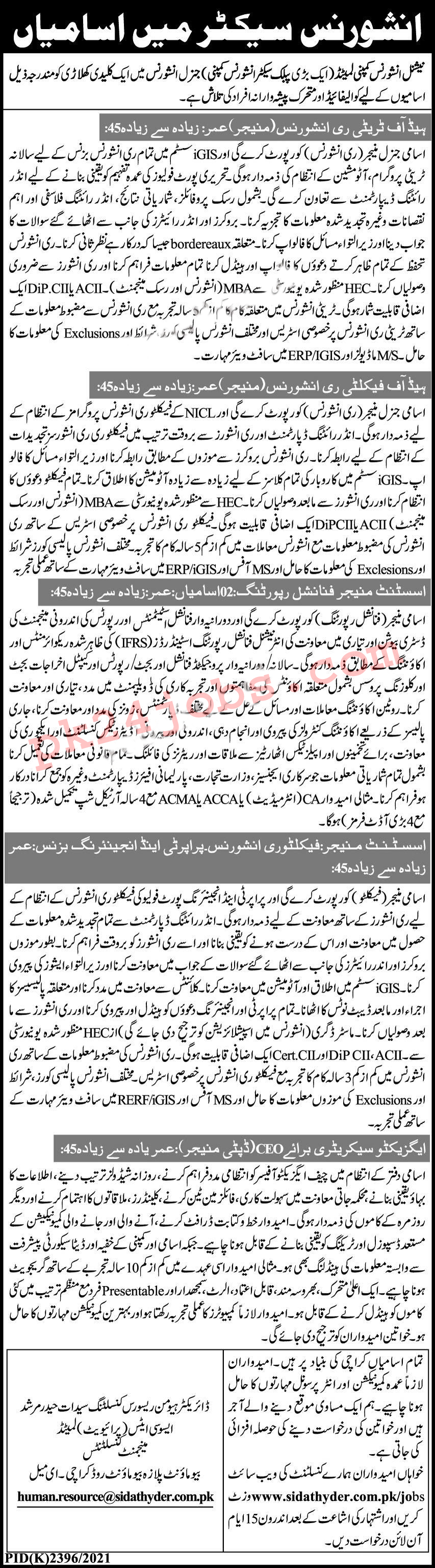 NICL Jobs 2022 - Government Jobs 2022