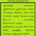  அனைத்து தலைமை ஆசிரியர்கள் தற்போது பார்க்க வேண்டிய வீடியோ -SMC SDP UPLOAD -பள்ளி மேம்பாட்டுத் திட்டம் தயாரிக்க நிரப்பப்பட்ட(சமூக தணிக்கைப் படிவம்) PDF FILE EMIS தளத்தில் UPLOAD செய்யும் வழிமுறை