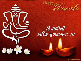 happy diwali whatsapp images in marathi download