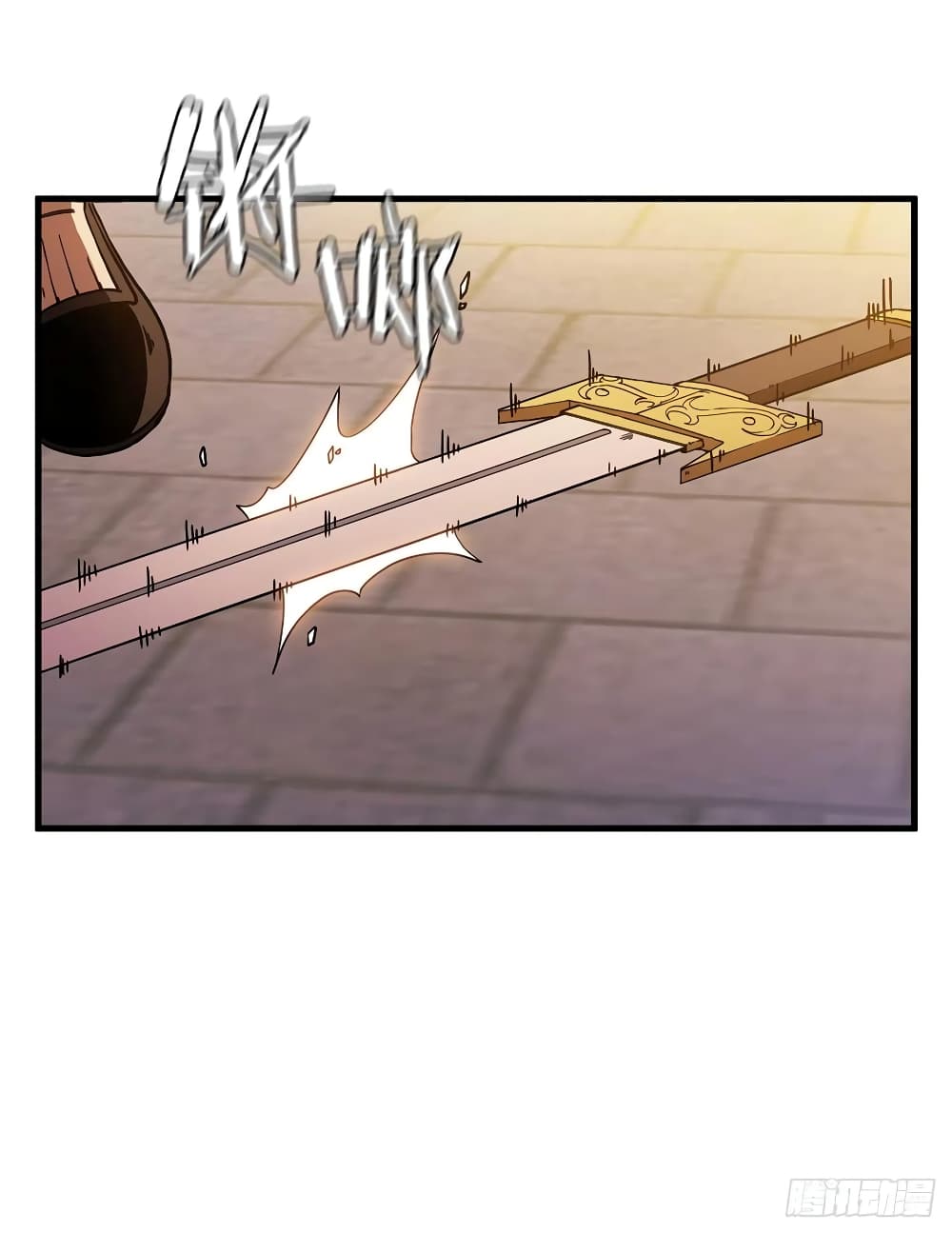 This Swordsman is a Bit Picky - หน้า 46
