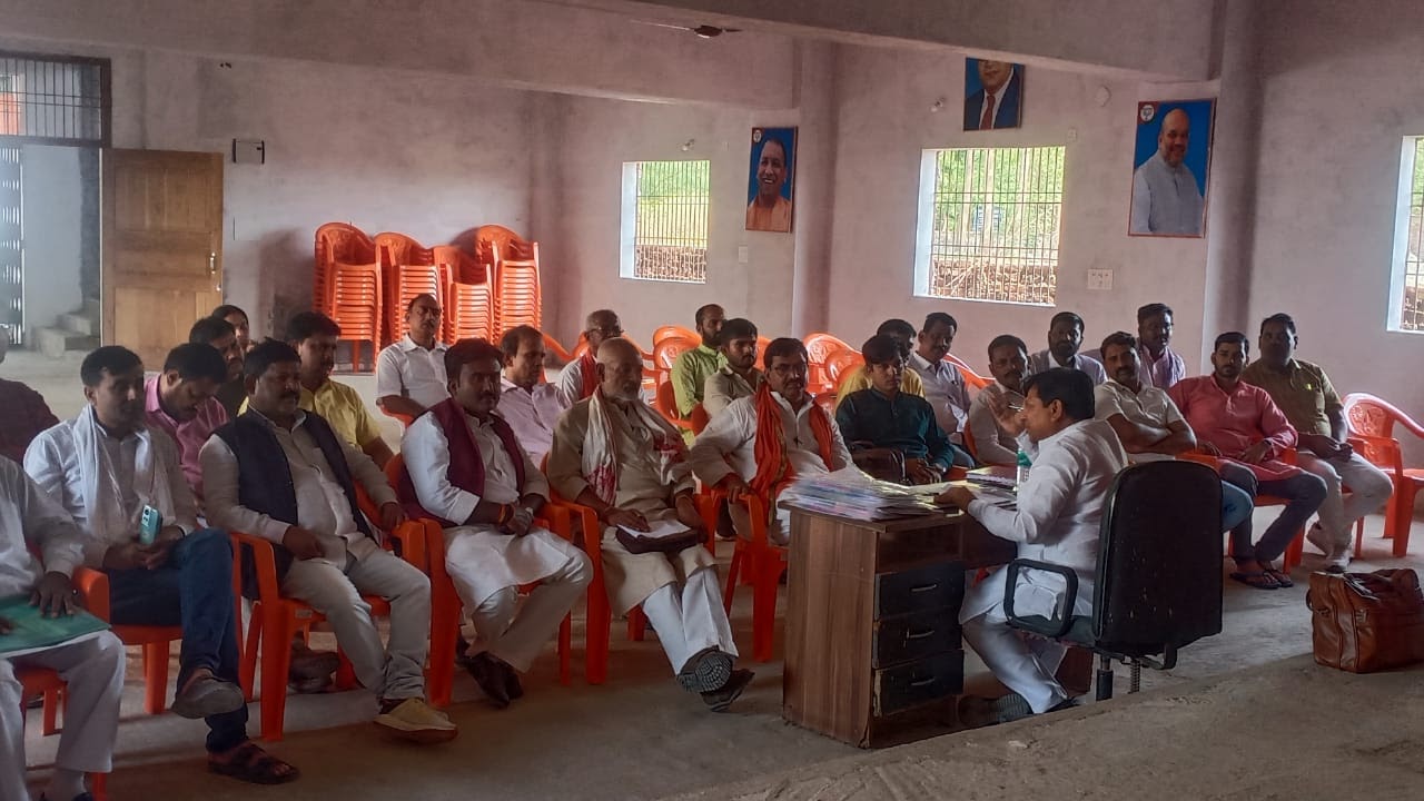 बीजेपी जिला अध्यक्ष  की अध्यक्षता में पार्टी पदाधिकारी मंच मोर्चा प्रकोष्ठ संयोजक की बैठक आयोजित की गई