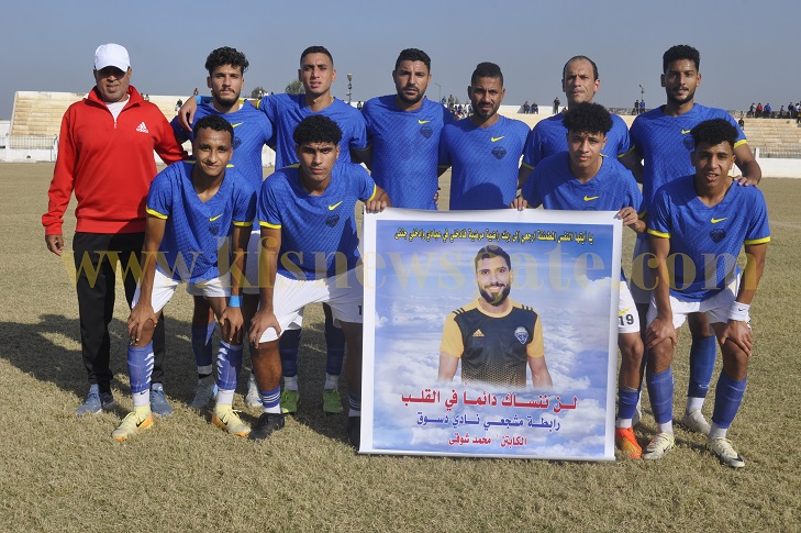 بعد الوقوف دقيقة حداد..جماهير دسوق تهتف:"في الجنة يا شوقي" - صور